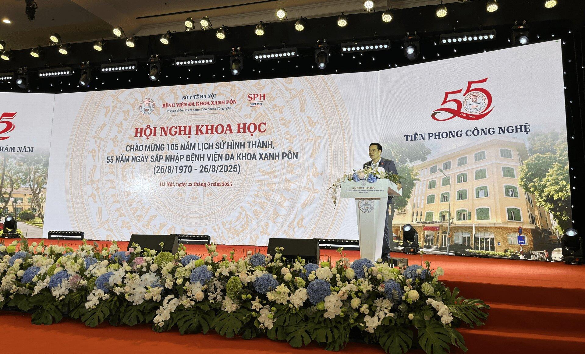 베트남 세인트폴종합병원 105주년 개원기념행사 및 국제의료학술대회 참가