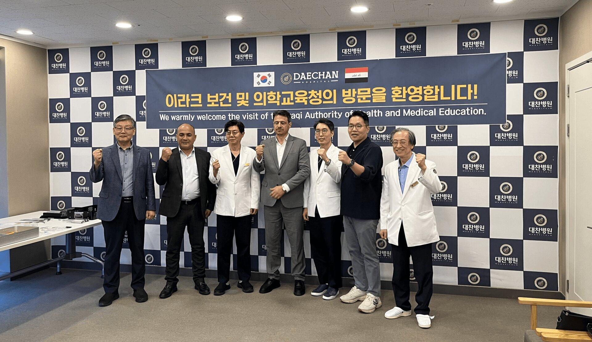 이란 보건의료청 방문