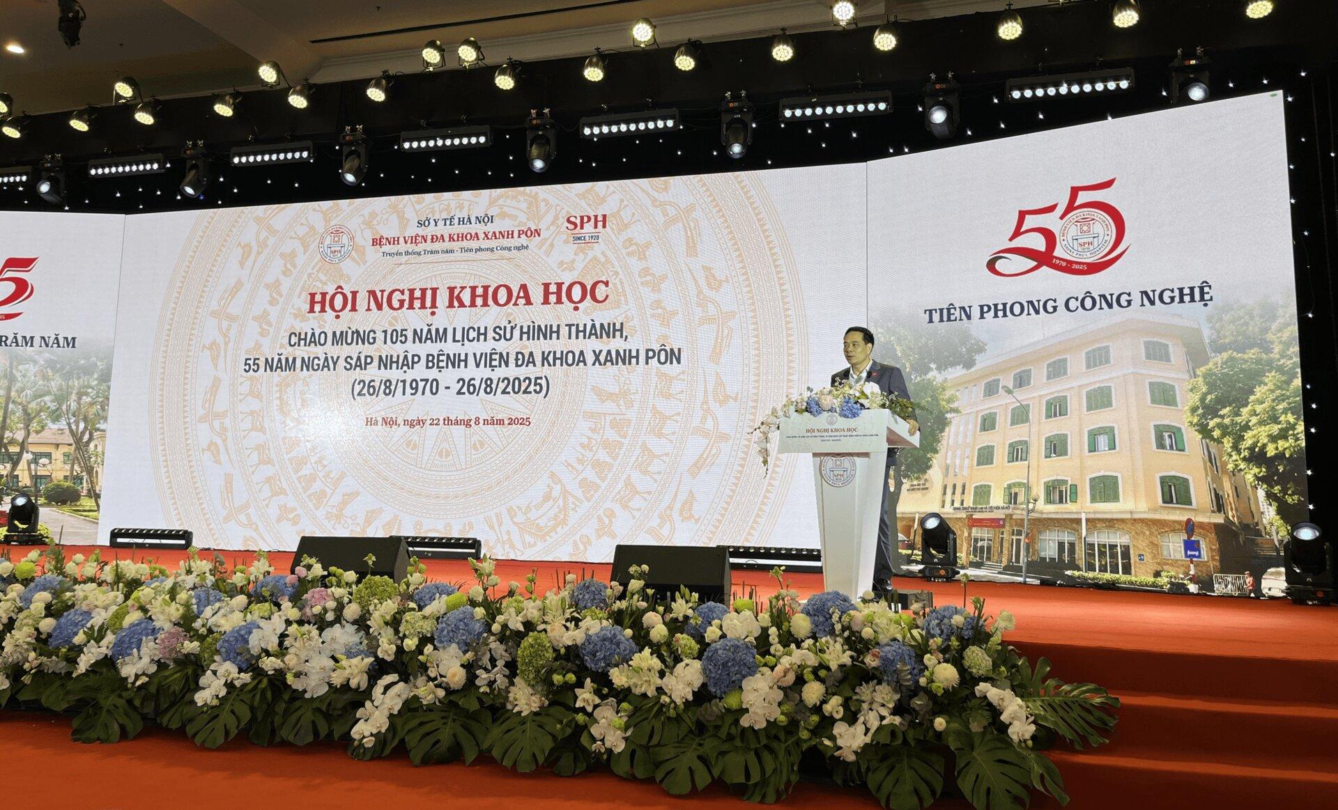 베트남 의과학 학술대회