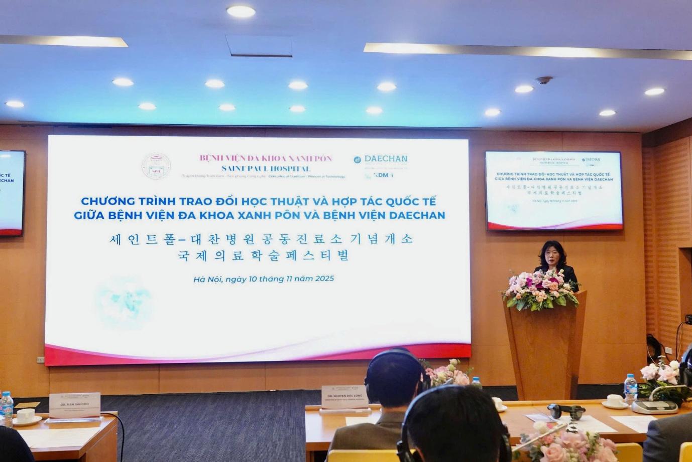 세인트폴-대찬병원 공동진료소 기념개소