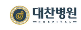 대찬병원
